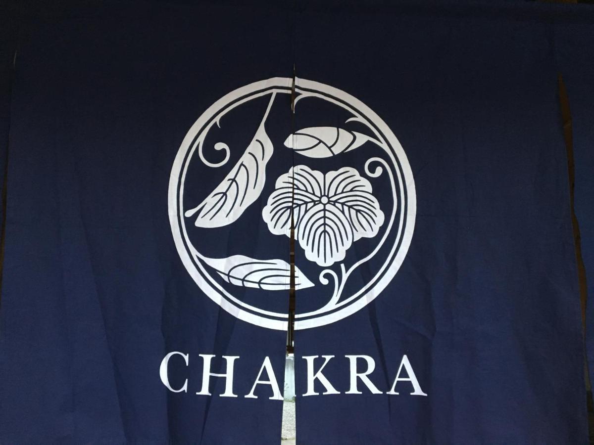 飛騨市 Chakraヴィラ エクステリア 写真